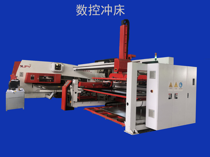 數(shù)控沖床1.jpg